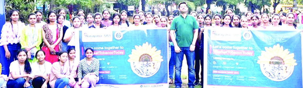 विश्व तंबाकू निषेध दिवस पर एमएमआई नारायणा अस्पताल ने निकाली जागरूकता रैली विश्व तंबाकू निषेध दिवस पर एमएमआई नारायणा अस्पताल ने निकाली जागरूकता रैली