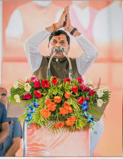 मध्य प्रदेश सीएम मोहन यादव ने 12 राज्यों में किया भाजपा का प्रचार मध्य प्रदेश सीएम मोहन यादव ने 12 राज्यों में किया भाजपा का प्रचार