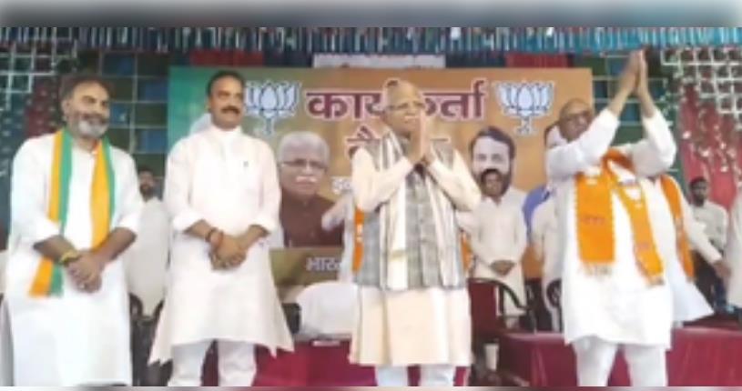 तीसरी बार मोदी सरकार, हरियाणा की सभी 10 सीटें जीतेंगे : भाजपा तीसरी बार मोदी सरकार, हरियाणा की सभी 10 सीटें जीतेंगे : भाजपा