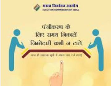 पहली धार की टिप्पणी