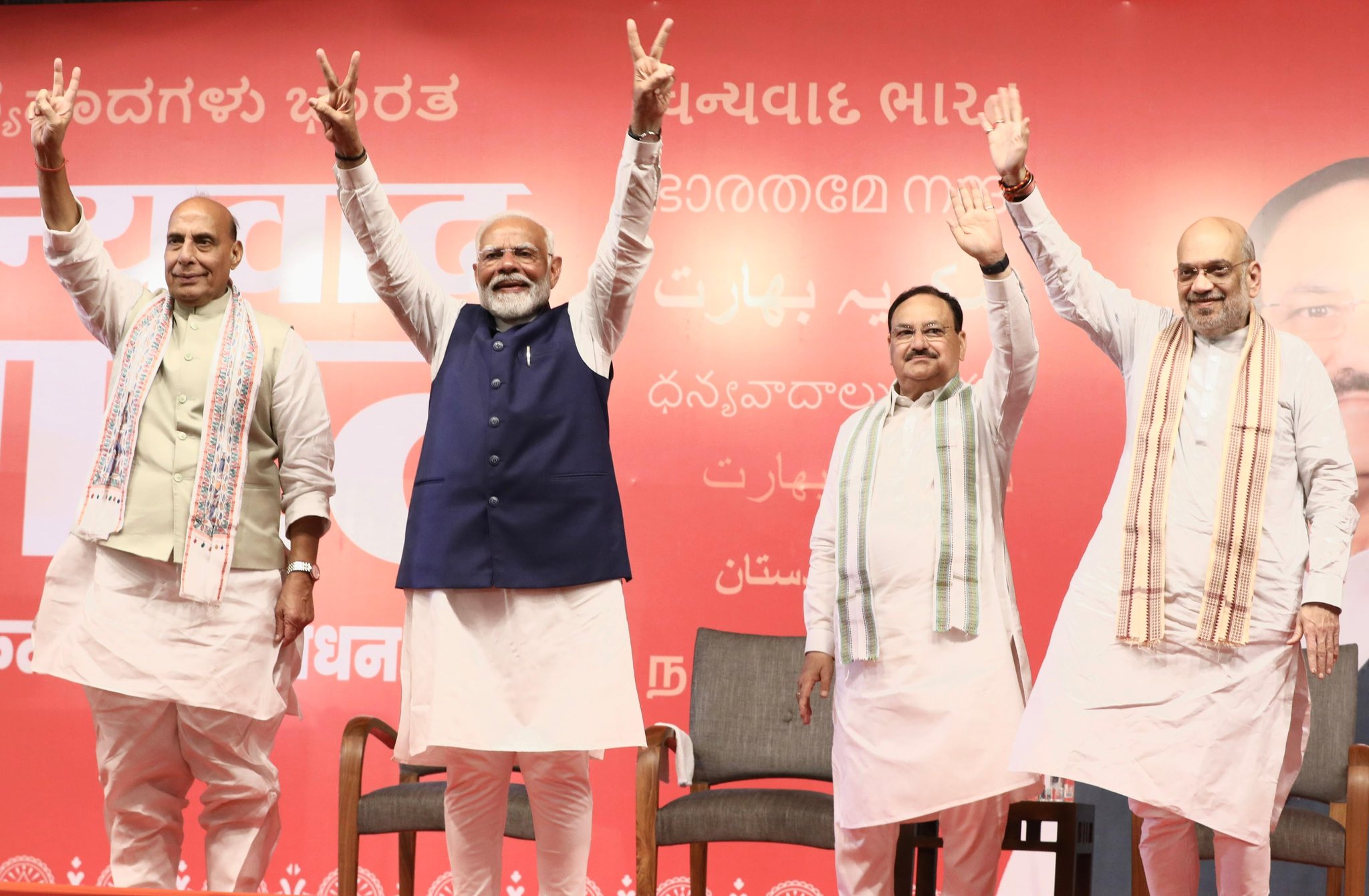 चौंकाने वाले रहे लोकसभा के चुनाव परिणाम