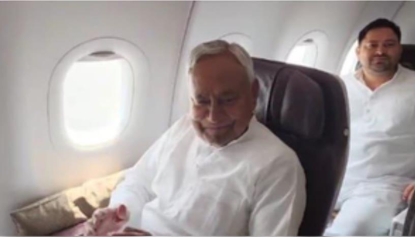 नीतीश और तेजस्वी एक ही फ्लाइट से हुए दिल्ली रवाना, हलचल तेज नीतीश और तेजस्वी एक ही फ्लाइट से हुए दिल्ली रवाना, हलचल तेज