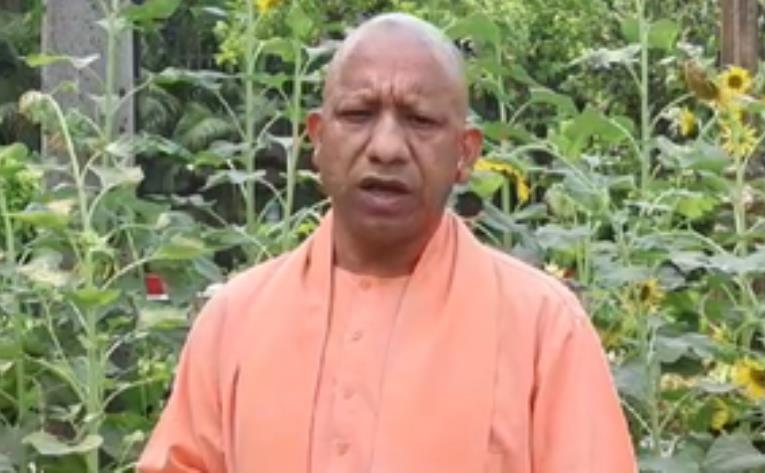 रामोजी राव के निधन पर सीएम योगी ने जताया शोक रामोजी राव के निधन पर सीएम योगी ने जताया शोक