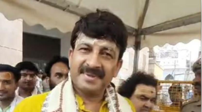 तीसरी बार जीत का परचम लहराने के बाद काशी विश्वनाथ के दर्शन करने पहुंचे मनोज तिवारी तीसरी बार जीत का परचम लहराने के बाद काशी विश्वनाथ के दर्शन करने पहुंचे मनोज तिवारी
