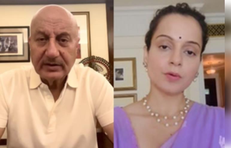 थप्पड़ कांड पर कंगना के सपोर्ट में आए अनुपम खेर, कहा- कांस्टेबल के खिलाफ हो कार्रवाई थप्पड़ कांड पर कंगना के सपोर्ट में आए अनुपम खेर, कहा- कांस्टेबल के खिलाफ हो कार्रवाई