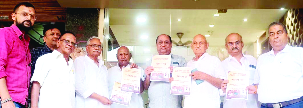 छत्तीसगढ़ सराफा एकता पैनल ने जारी किया संकल्प पत्र-मालू छत्तीसगढ़ सराफा एकता पैनल ने जारी किया संकल्प पत्र-मालू