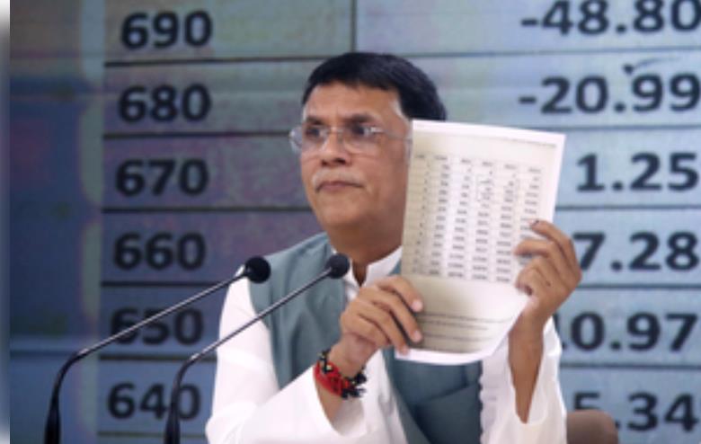 नीट की फॉरेंसिक जांच हो : कांग्रेस प्रवक्ता पवन खेड़ा नीट की फॉरेंसिक जांच हो : कांग्रेस प्रवक्ता पवन खेड़ा