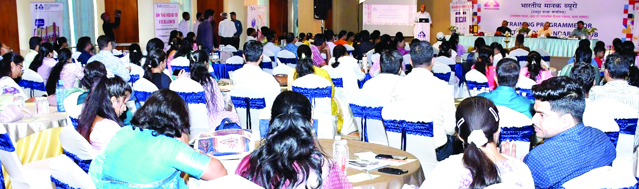 विज्ञान संकाय के शिक्षकों और मानक क्लब मेंटर्स के लिए भारतीय मानक ब्यूरो द्वारा दो दिवसीय प्रशिक्षण विज्ञान संकाय के शिक्षकों और मानक क्लब मेंटर्स के लिए भारतीय मानक ब्यूरो द्वारा दो दिवसीय प्रशिक्षण