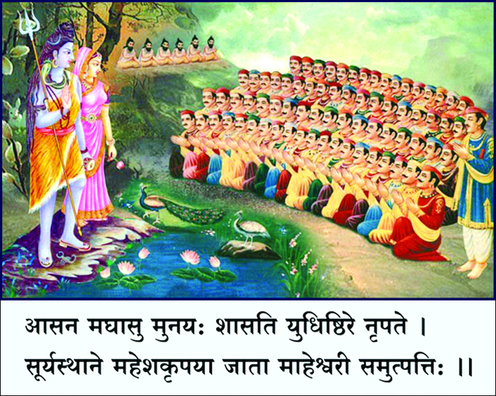 सामाजिक सद्भाव और जनकल्याणकारी कार्यों से मनाते हैं माहेश्वरी वंशोउत्पति दिवस-मोहता सामाजिक सद्भाव और जनकल्याणकारी कार्यों से मनाते हैं माहेश्वरी वंशोउत्पति दिवस-मोहता