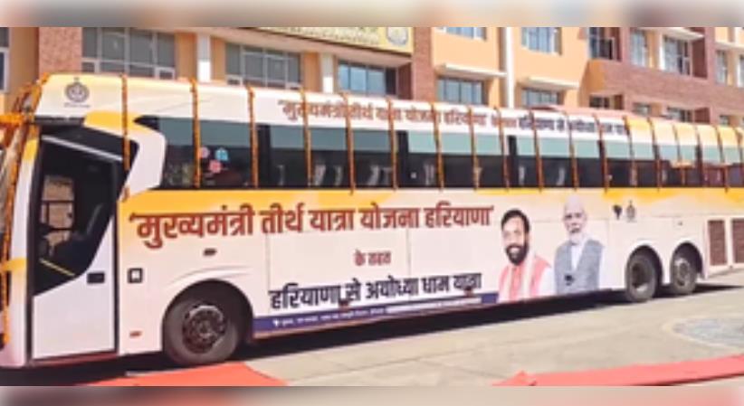 मुख्यमंत्री तीर्थ यात्री योजना के तहत अंबाला से अयोध्या के लिए बस रवाना मुख्यमंत्री तीर्थ यात्री योजना के तहत अंबाला से अयोध्या के लिए बस रवाना