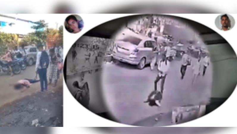 पालघर में सड़क पर शख्स ने महिला को रिंच से पीटा, लोगों ने बनाया वीडियो पालघर में सड़क पर शख्स ने महिला को रिंच से पीटा, लोगों ने बनाया वीडियो