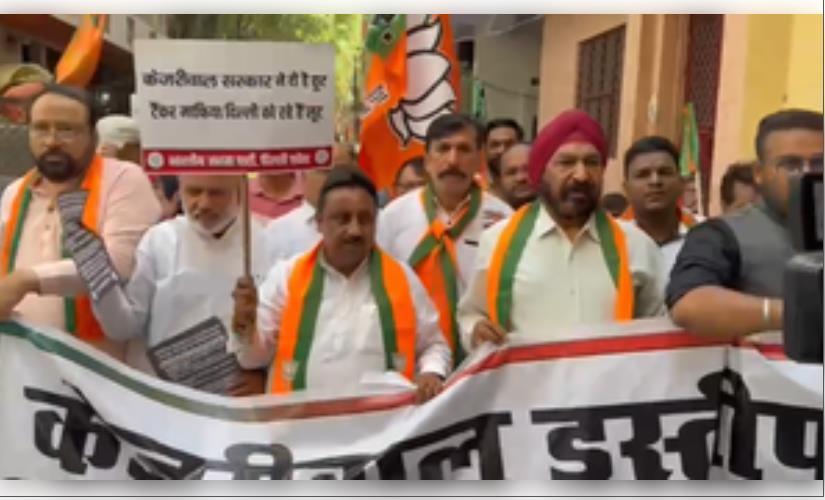 दिल्ली जल संकट : केजरीवाल सरकार के खिलाफ भाजपा सांसद प्रवीण खंडेलवाल ने किया प्रदर्शन दिल्ली जल संकट : केजरीवाल सरकार के खिलाफ भाजपा सांसद प्रवीण खंडेलवाल ने किया प्रदर्शन