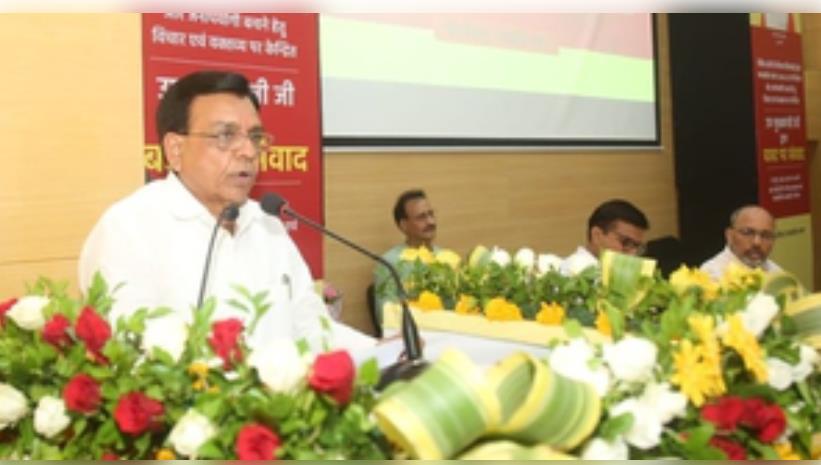 'आत्मनिर्भर मध्य प्रदेश' के बजट के लिए वित्त मंत्री ने विशेषज्ञों से किया संवाद 'आत्मनिर्भर मध्य प्रदेश' के बजट के लिए वित्त मंत्री ने विशेषज्ञों से किया संवाद