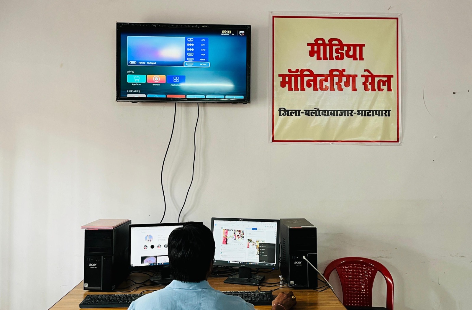 बलौदाबाजार हिंसा: सोशल मीडिया वायरल मैसेज 55 प्रकरण, 3 पर अपराध दर्ज बलौदाबाजार हिंसा: सोशल मीडिया वायरल मैसेज 55 प्रकरण, 3 पर अपराध दर्ज