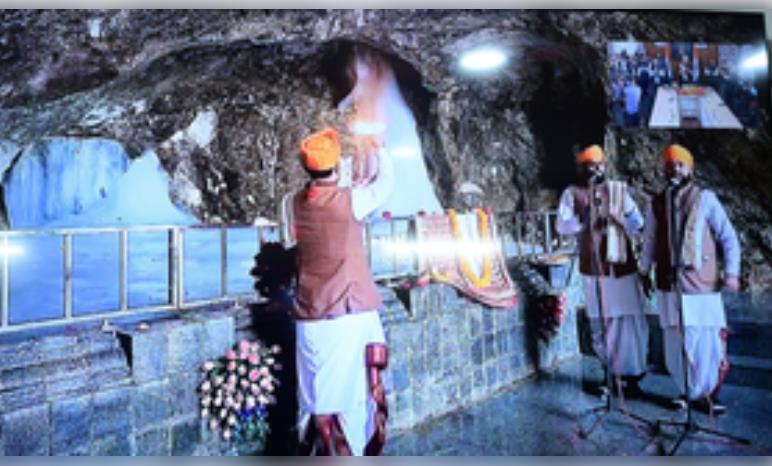 अमरनाथ यात्रा की औपचारिक शुरुआत के लिए की गई 'प्रथम पूजा' 