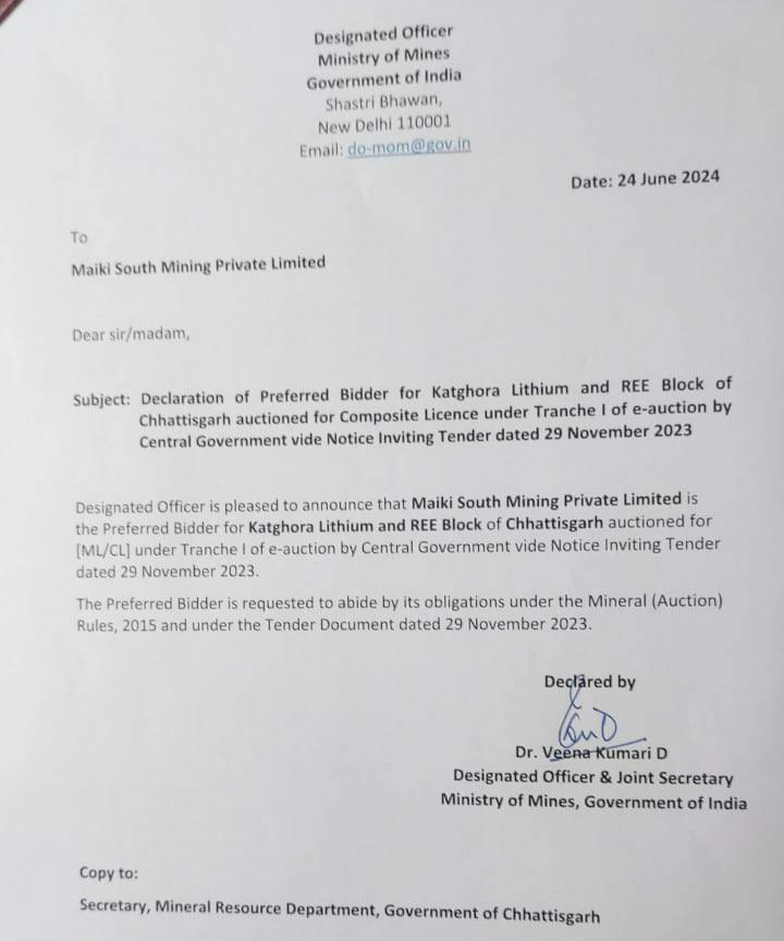 कटघोरा की धरती से पांच वर्ष बाद निकलेगा सामरिक महत्व का लिथियम कटघोरा की धरती से पांच वर्ष बाद निकलेगा सामरिक महत्व का लिथियम
