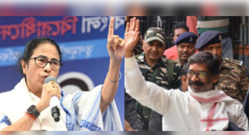 ममता बनर्जी ने हेमंत सोरेन को जमानत मिलने का स्वागत किया ममता बनर्जी ने हेमंत सोरेन को जमानत मिलने का स्वागत किया