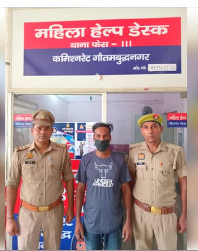 नोएडा में बच्ची को पॉर्न दिखाने वाला म्यूजिक टीचर गिरफ्तार नोएडा में बच्ची को पॉर्न दिखाने वाला म्यूजिक टीचर गिरफ्तार
