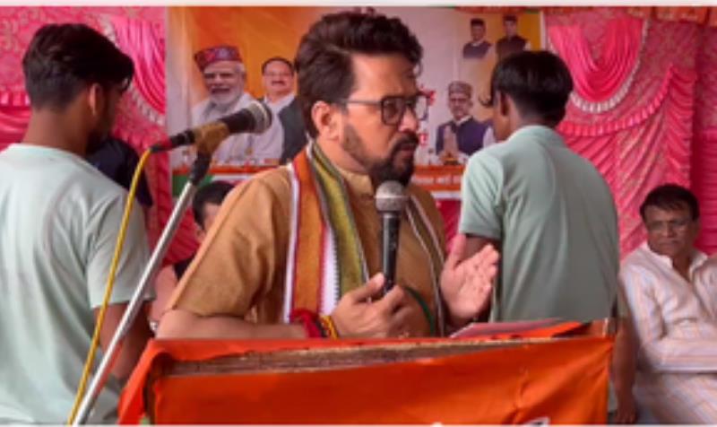 सुक्खू सरकार सिर्फ चंद दिनों की मेहमान : अनुराग ठाकुर सुक्खू सरकार सिर्फ चंद दिनों की मेहमान : अनुराग ठाकुर