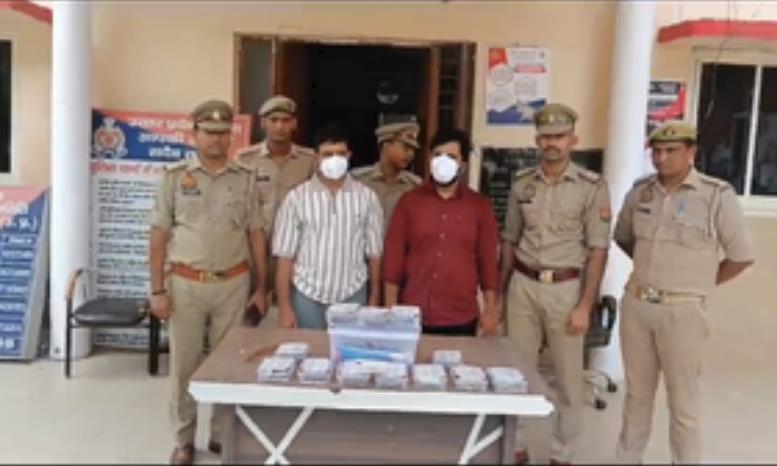 नोएडा में लोन और बीमा पॉलिसी के नाम पर धोखाधड़ी करने वाले 11 गिरफ्तार नोएडा में लोन और बीमा पॉलिसी के नाम पर धोखाधड़ी करने वाले 11 गिरफ्तार