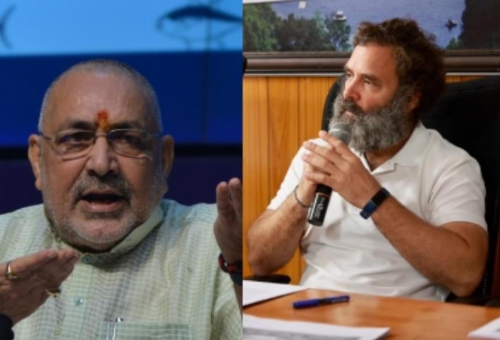 राहुल गांधी इस देश की राजनीति के सबसे बड़े कोढ़ हैं : गिरिराज सिंह राहुल गांधी इस देश की राजनीति के सबसे बड़े कोढ़ हैं : गिरिराज सिंह