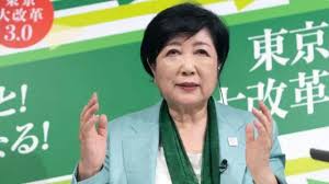 टोक्यो की पहली महिला गवर्नर ने लगातार तीसरी बार जीता चुनाव
