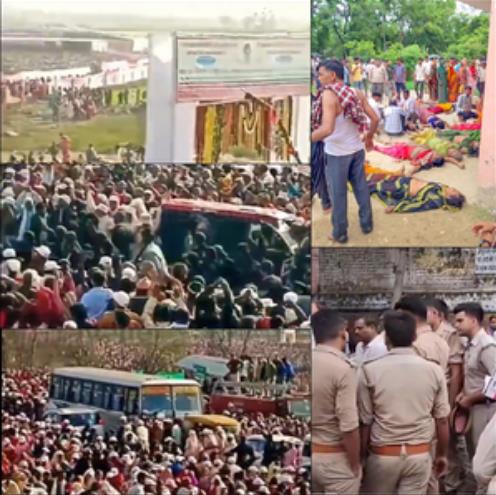 हाथरस दुर्घटना के लिए आयोजक जिम्मेदार, स्थानीय प्रशासन की भी जवाबदेही, रिपोर्ट में खुलासा हाथरस दुर्घटना के लिए आयोजक जिम्मेदार, स्थानीय प्रशासन की भी जवाबदेही, रिपोर्ट में खुलासा