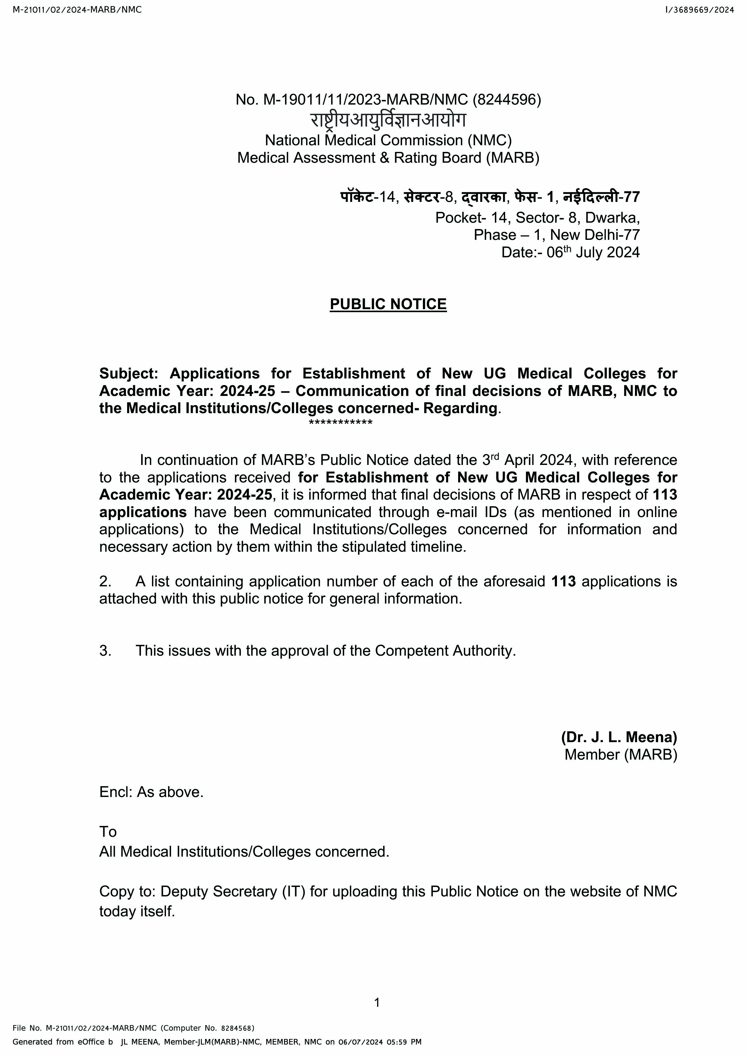 छत्तीसगढ़ के दो और नए मेडिकल कॉलेज को मान्यता छत्तीसगढ़ के दो और नए मेडिकल कॉलेज को मान्यता