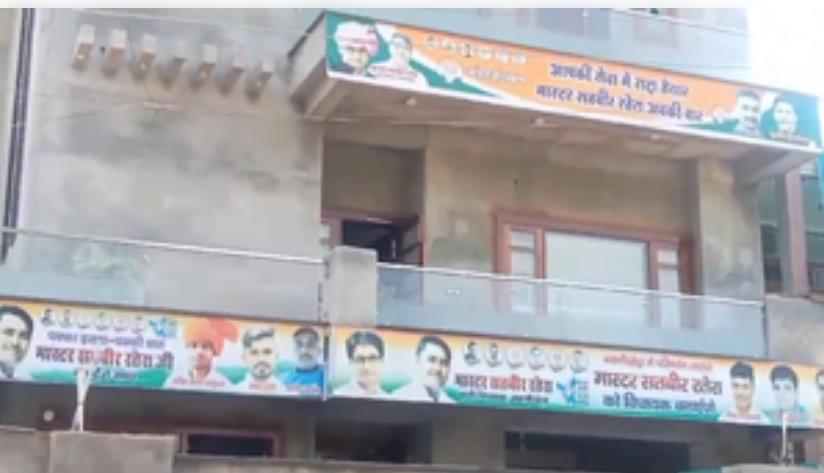 खनन मामले में हरियाणा कांग्रेस नेता सतबीर रतेरा के घर पर ईडी की रेड खनन मामले में हरियाणा कांग्रेस नेता सतबीर रतेरा के घर पर ईडी की रेड