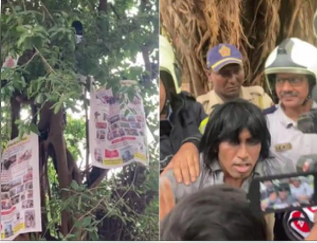 फिल्म निर्माता ने भारतीय पशु कल्याण बोर्ड के खिलाफ 'मंकी स्टाइल' में किया विरोध प्रदर्शन फिल्म निर्माता ने भारतीय पशु कल्याण बोर्ड के खिलाफ 'मंकी स्टाइल' में किया विरोध प्रदर्शन