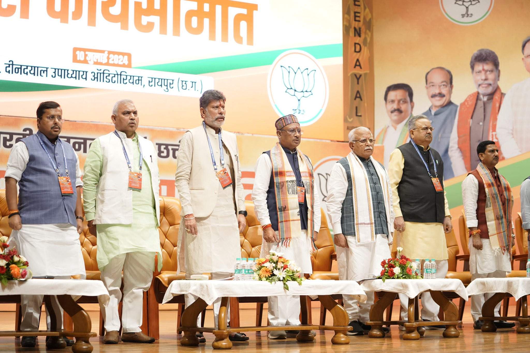 निकाय-पंचायत चुनाव में जीत सुनिश्चित करने पर जोर निकाय-पंचायत चुनाव में जीत सुनिश्चित करने पर जोर
