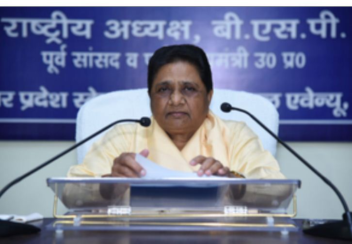 दिल्ली विवि में मनु स्मृति पढ़ाने का प्रस्ताव रद्द, बसपा सुप्रीमो मायावती ने जताई खुशी 