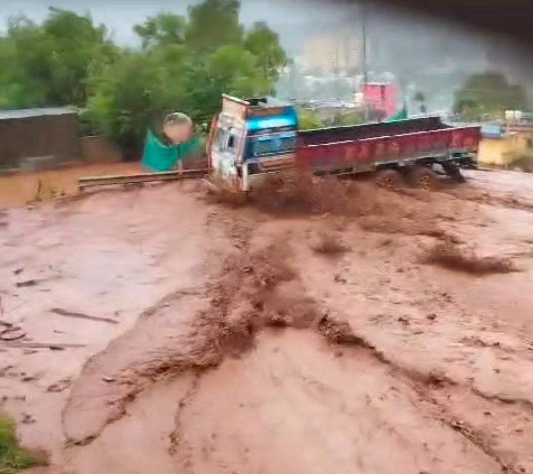 देखें VIDEOS : भारी बारिश,  एनएमडीसी का डैम फूटा
