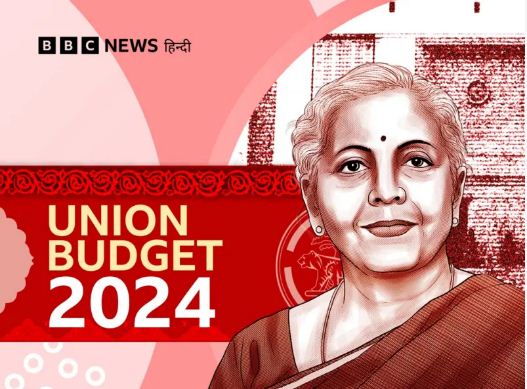 वित्त मंत्री निर्मला सीतारमण का संसद में बजट भाषण