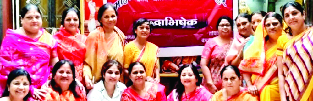 माहेश्वरी महिला समिति ने किया श्रावण रूद्राभिषेक माहेश्वरी महिला समिति ने किया श्रावण रूद्राभिषेक