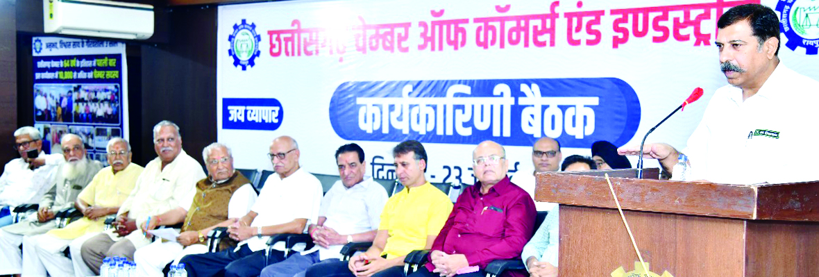 चेम्बर की वर्तमान कार्यकारिणी समिति की अंतिम बैठक में भंसाली मुख्य चुनाव अधिकारी मनोनित चेम्बर की वर्तमान कार्यकारिणी समिति की अंतिम बैठक में भंसाली मुख्य चुनाव अधिकारी मनोनित
