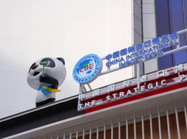 7वां चीन अंतर्राष्ट्रीय आयात एक्सपो 5 से 10 नवंबर तक शांगहाई में होगा 