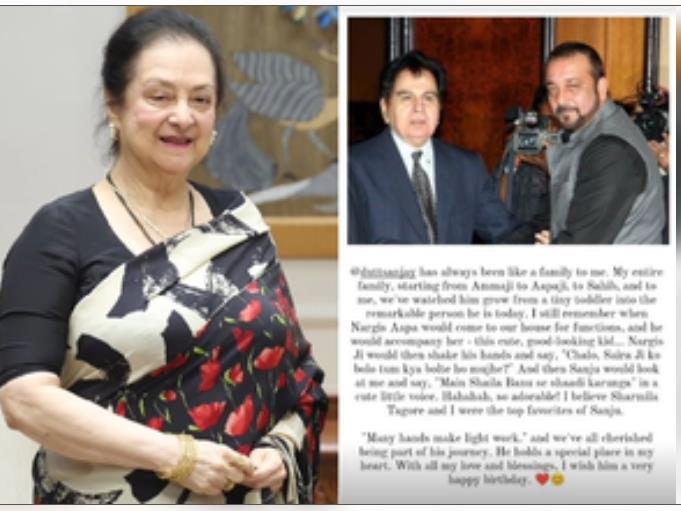 जब सायरा बानो से शादी करना चाहते थे संजय दत्त... जब सायरा बानो से शादी करना चाहते थे संजय दत्त...