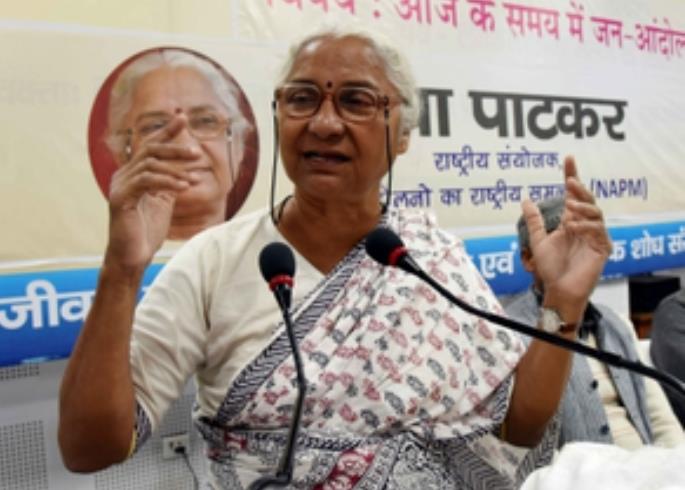 मानहानि मामले में मेधा पाटकर की सजा पर रोक, कोर्ट ने एलजी वीके सक्सेना से मांगा जवाब मानहानि मामले में मेधा पाटकर की सजा पर रोक, कोर्ट ने एलजी वीके सक्सेना से मांगा जवाब