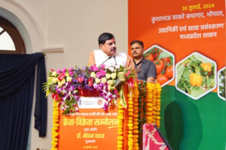 मध्य प्रदेश का बजट पांच साल में होगा डबल, हॉर्टिकल्चर की होगी बड़ी भूमिका : सीएम मोहन यादव मध्य प्रदेश का बजट पांच साल में होगा डबल, हॉर्टिकल्चर की होगी बड़ी भूमिका : सीएम मोहन यादव