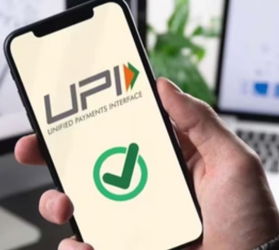 यूपीआई से एक दिन में हुए 86,207 करोड़ रुपये के लेनदेन 