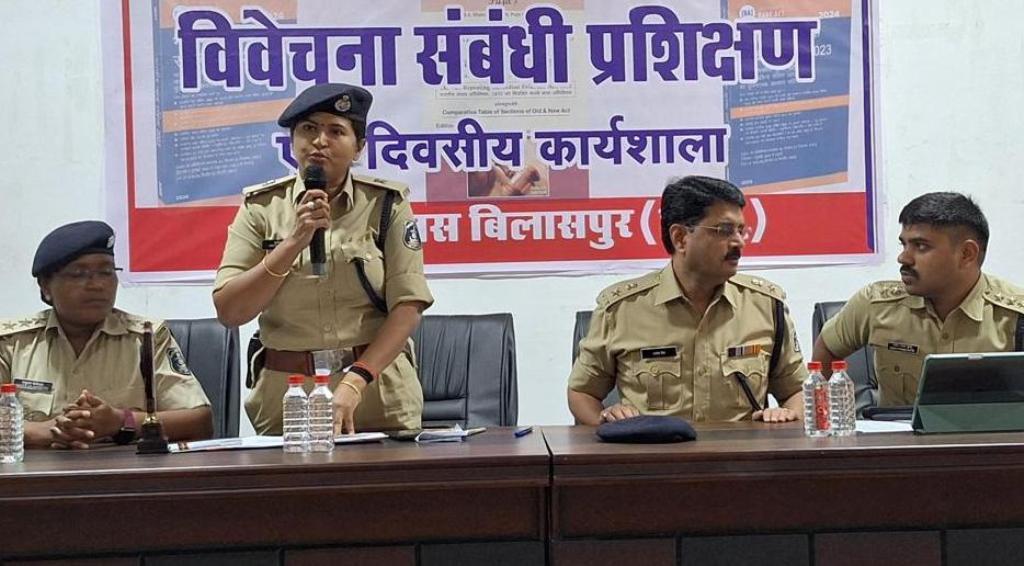 वरिष्ठ आरक्षकों को मिला विवेचना का अधिकार, दक्षता के लिए दी गई ट्रेनिंग वरिष्ठ आरक्षकों को मिला विवेचना का अधिकार, दक्षता के लिए दी गई ट्रेनिंग