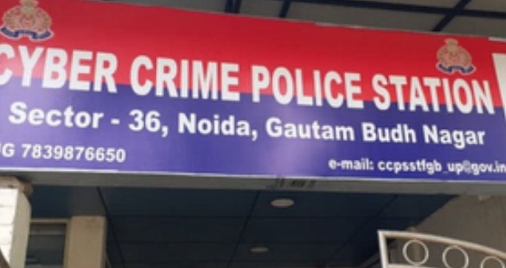 नोएडा साइबर क्राइम टीम ने एक महीने में 11 अपराधी पकड़े, पीड़ितों को 1.29 करोड़ रुपए मिले वापस