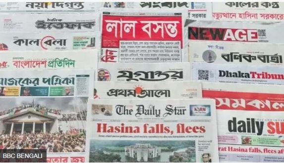 शेख़ हसीना के देश छोड़ने पर बांग्लादेश के अख़बारों ने क्या लिखा