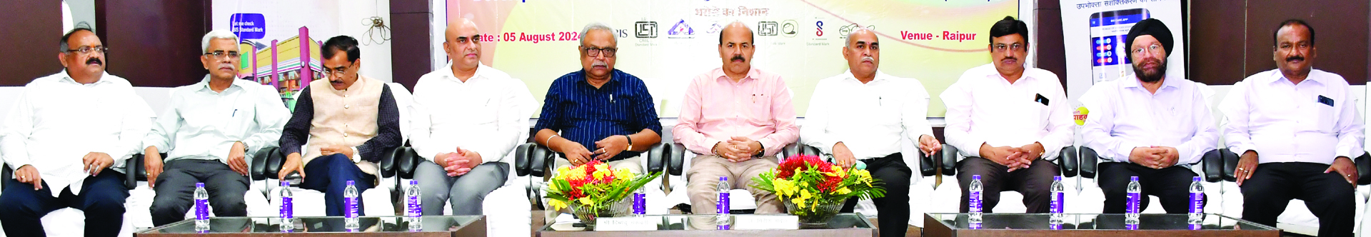 बीआईएस-कृषि विवि एमओयू