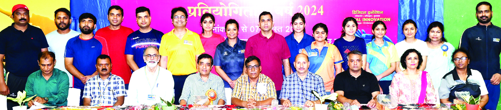 56वीं एलआईसी मध्य क्षेत्रीय टेबल टेनिस-बैडमिंटन स्पर्धा
