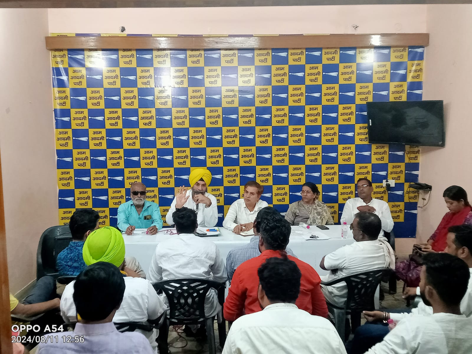 आप पार्टी के चुनाव प्रभारियों ने ली बैठक, नगरीय निकाय चुनावों की रणनीति बनी 