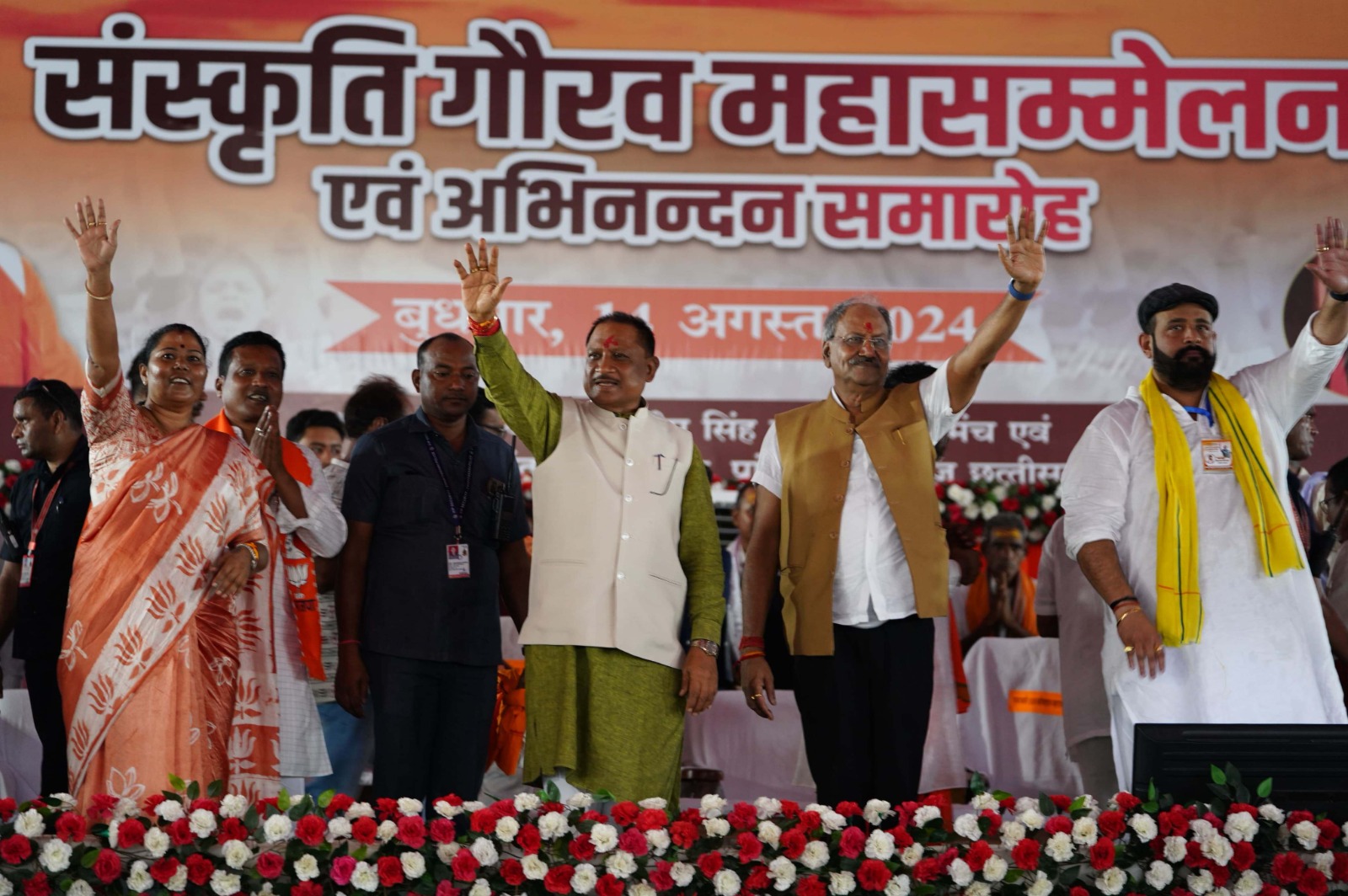 स्वर्गीय जूदेव हमेशा लोगों के जेहन में रहेंगे जिंदा: साय स्वर्गीय जूदेव हमेशा लोगों के जेहन में रहेंगे जिंदा: साय