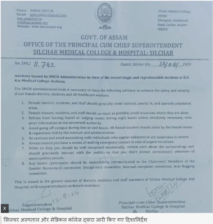 मर्दों की तुलना में औरतों का रात में बाहर निकलना कितना आसान?