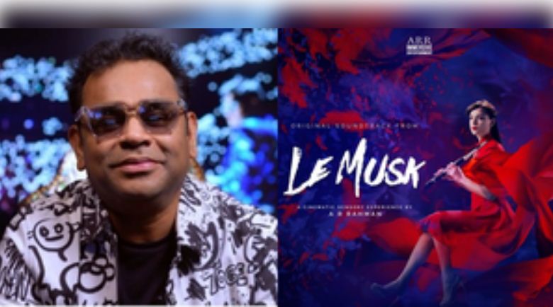 एआर रहमान ने जारी किया फिल्म ‘ले मस्क’ का साउंडट्रैक, कहा- म्यूजिक है इसकी धड़कन 